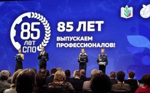 09.10.2025г. День СПО в МЦКО 