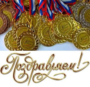 2.11.2025г. Победа в Кубке России по художественному творчеству