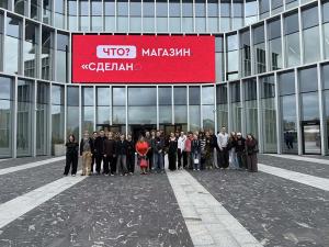 04.09.2026г. «Медицина без границ, дружба без расстояний»